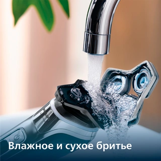 Philips электр қырынғышы S9974/35 - фото 6