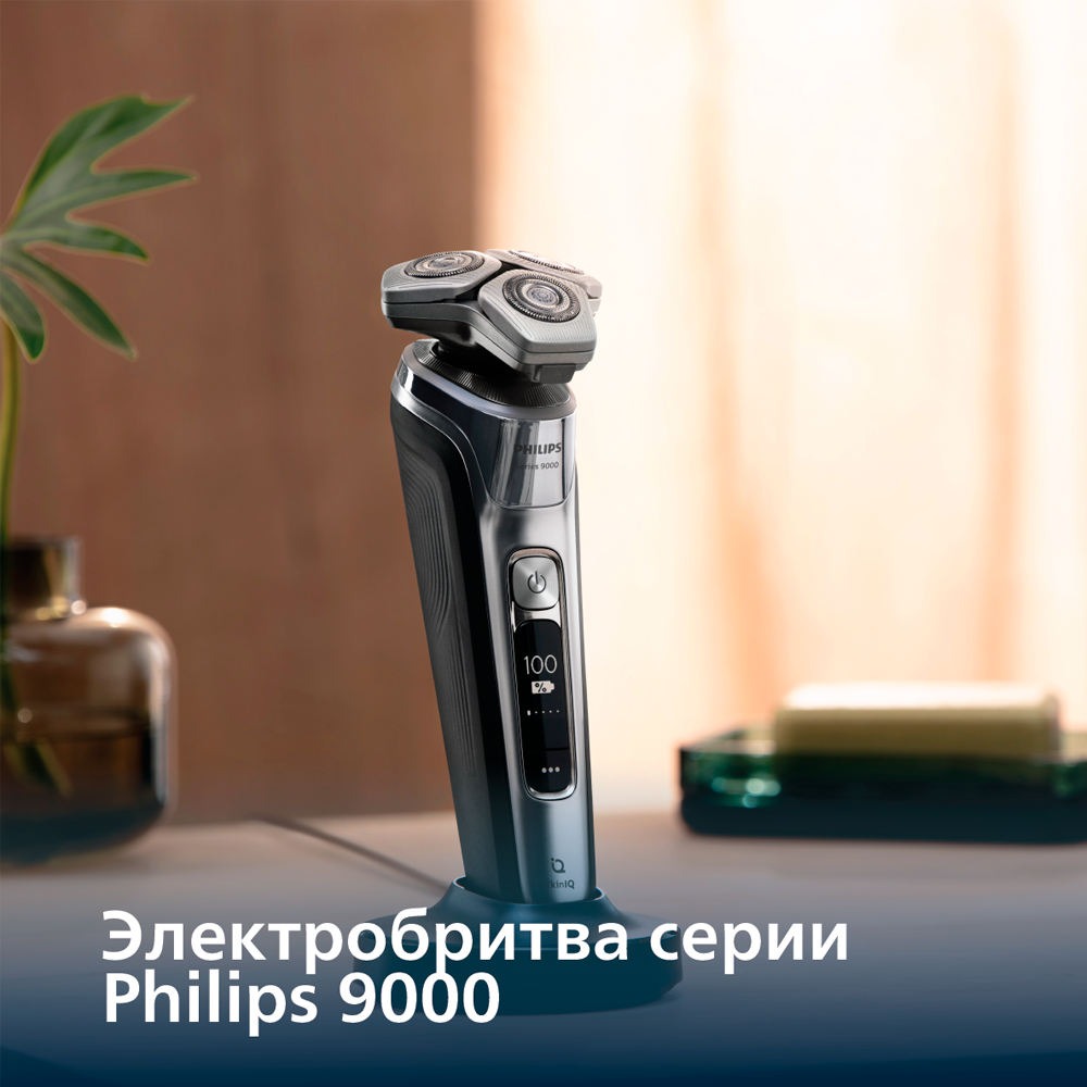 Электрическая бритва Philips S9974/35 - фото 4
