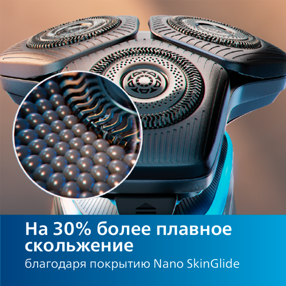 Электрическая бритва Philips S9974/35 - фото 6
