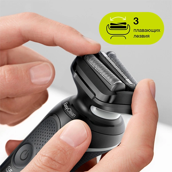 Электробритва Braun Series 5 51-W1600s - фото 2