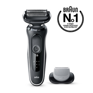 Электробритва Braun Series 5 51-W1600s