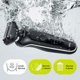 Электробритва Braun Series 5 51-W1600s - фото 3