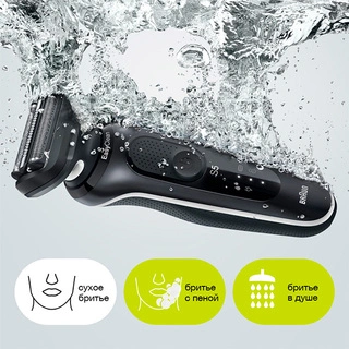Электробритва Braun Series 5 51-W1600s