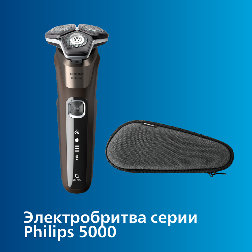Электробритва Philips S5886/38 - фото 4