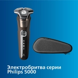 Электробритва Philips S5886/38 - фото 4
