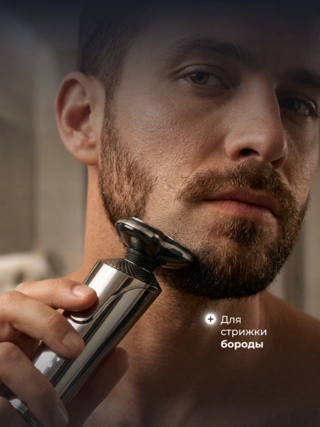 Бритва Wahl Mobile Shaver 3615-0471 3615-0471 - фото 3