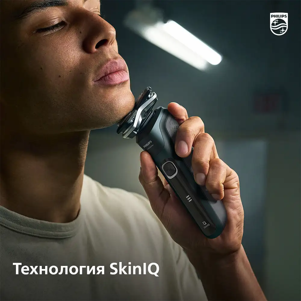 Электробритва Philips S5884/50 для сухого и влажного бритья - фото 6