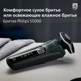 Электробритва Philips S5884/50 для сухого и влажного бритья - фото 2