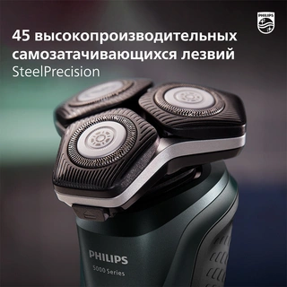Электробритва Philips S5884/50 для сухого и влажного бритья - фото 4