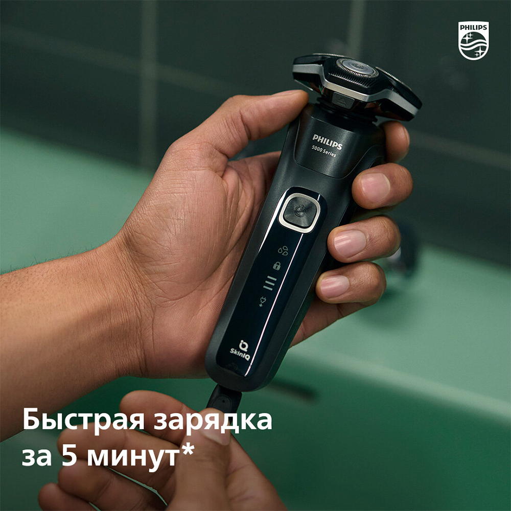 Электробритва Philips S5884/50 для сухого и влажного бритья - фото 5