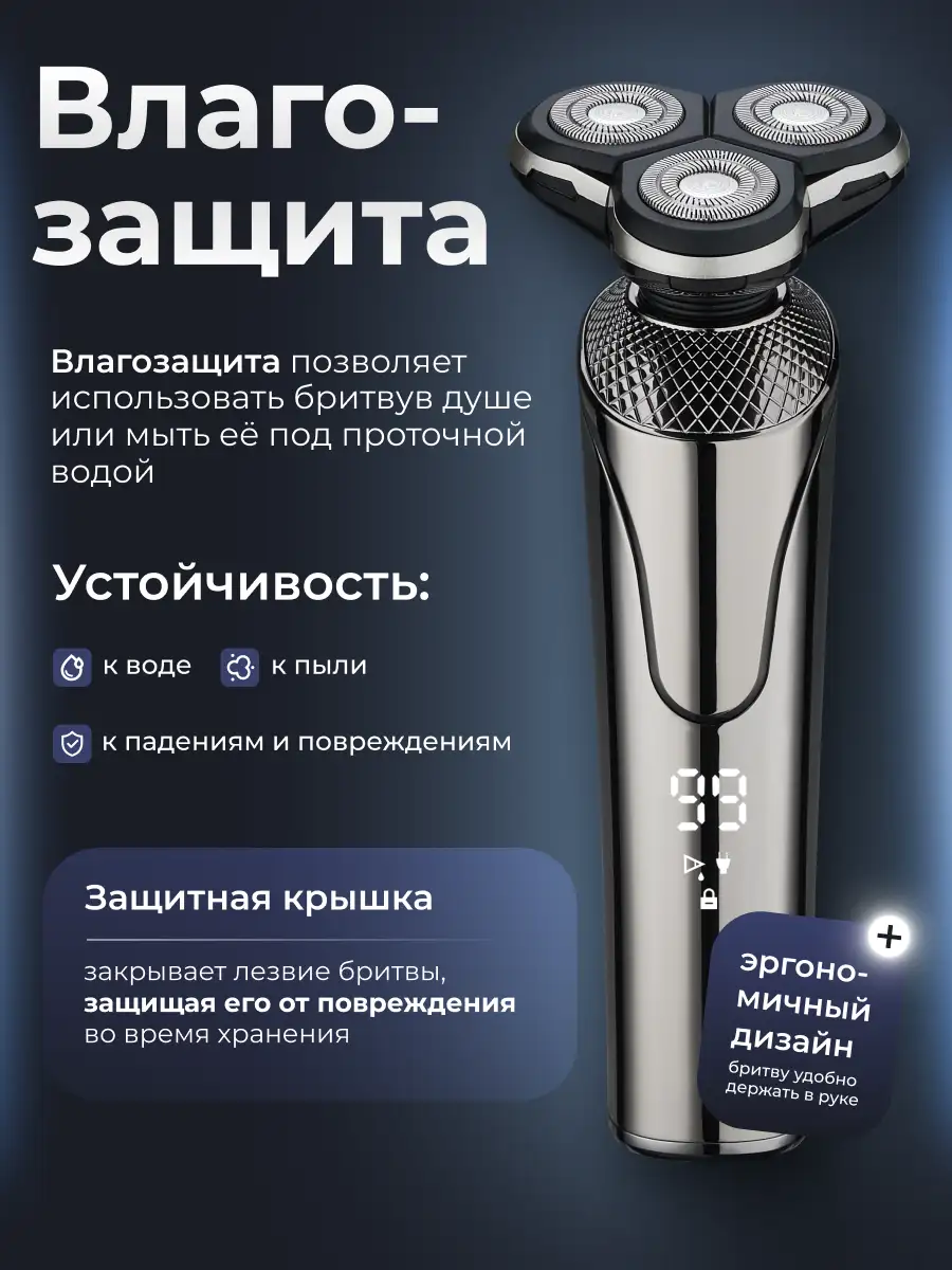 ARG электр қырынғышы ES-9000 - фото 7