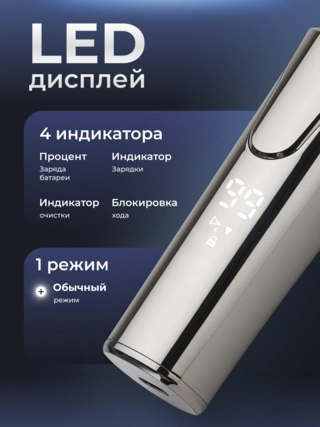 Электробритва ARG ES-9000 - фото 5