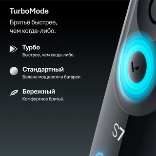 Электробритва мужская Braun 72-G1200s - фото 5