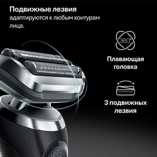 Электробритва мужская Braun 72-G1200s - фото 4