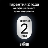 Электробритва мужская Braun 72-G1200s - фото 13