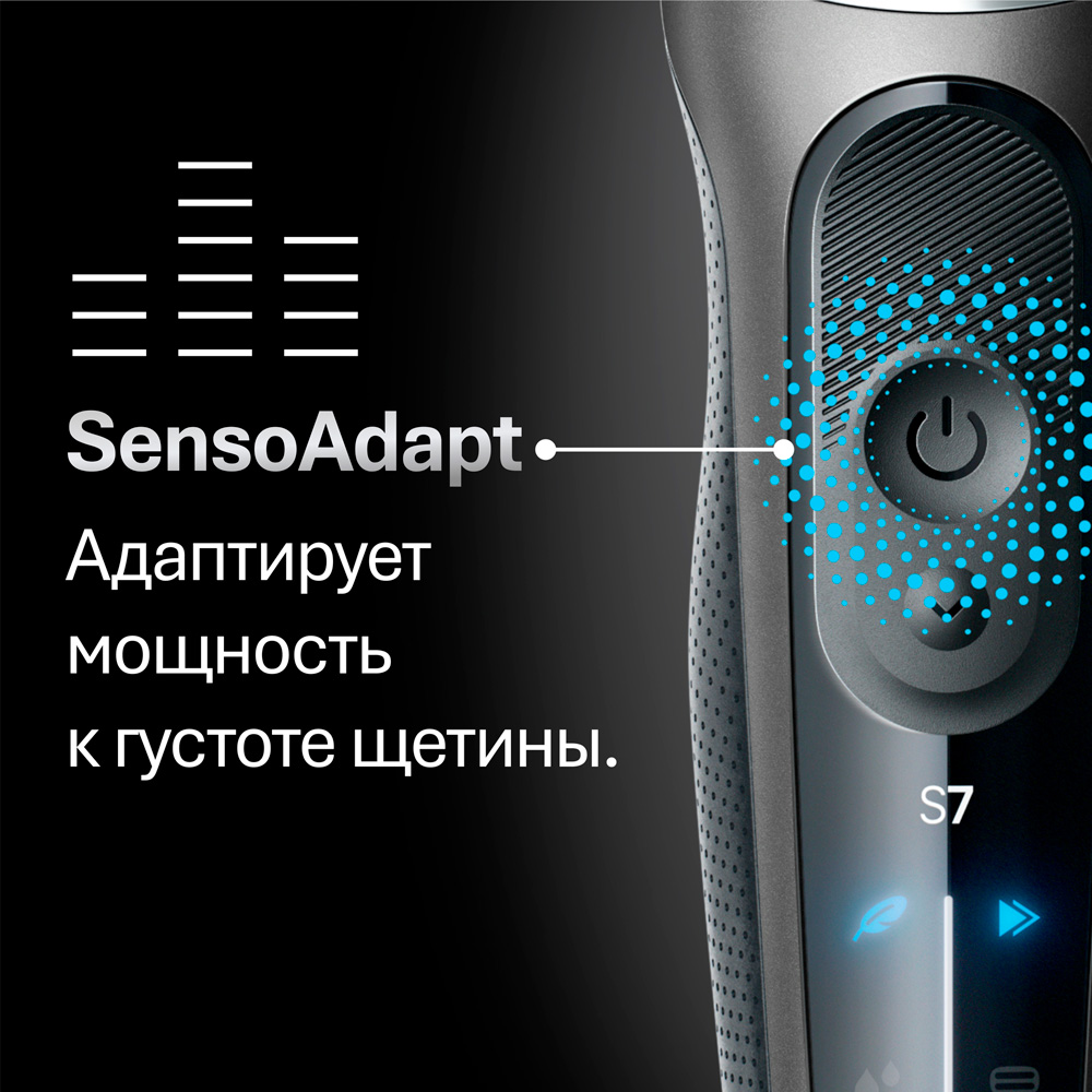 Электробритва мужская Braun 72-G1200s - фото 6