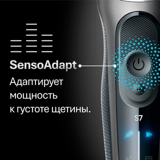 Электробритва мужская Braun 72-G1200s - фото 6