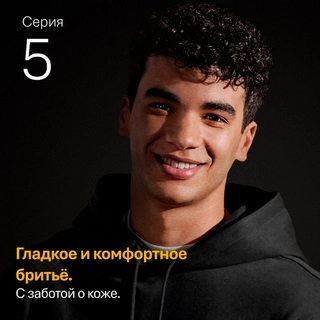 Электробритва мужская Braun 52-A1000s - фото 4