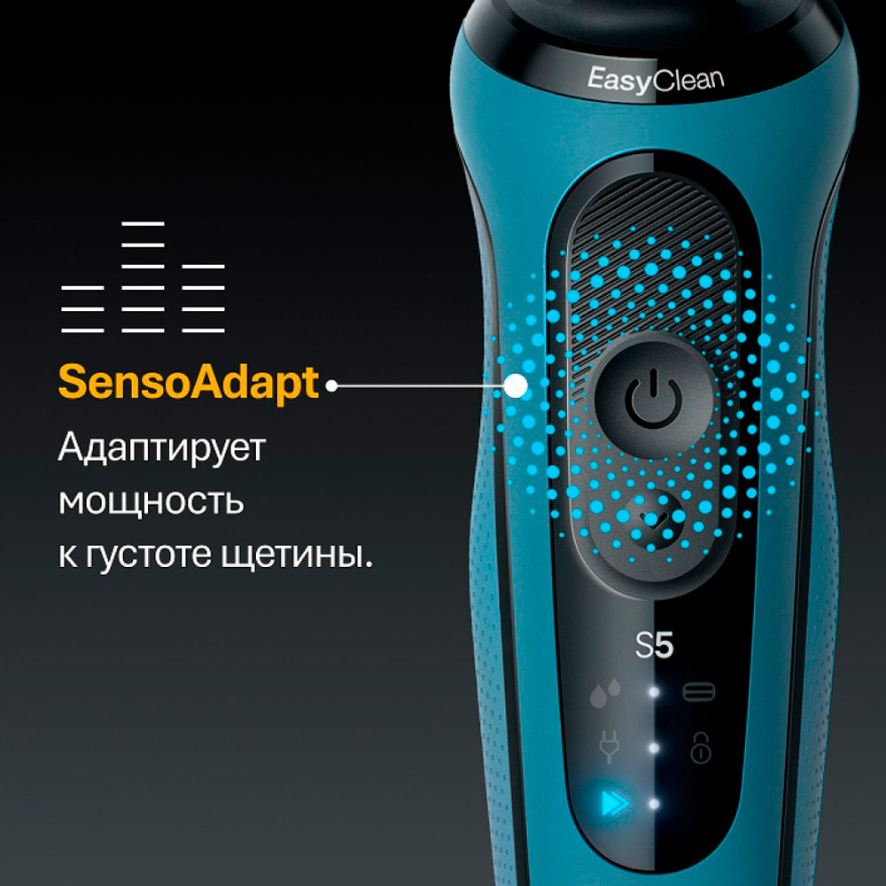 Электробритва мужская Braun 52-A1000s - фото 6