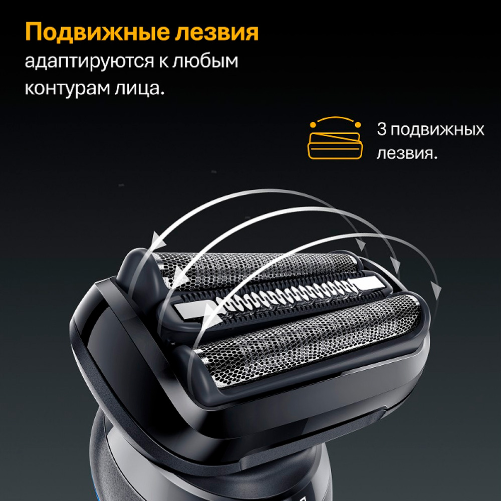 Электробритва мужская Braun 52-A1000s - фото 5