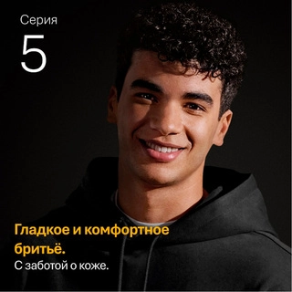 Электробритва мужская Braun 52-A1650s - фото 4