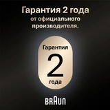 Электробритва мужская Braun 9610s - фото 11