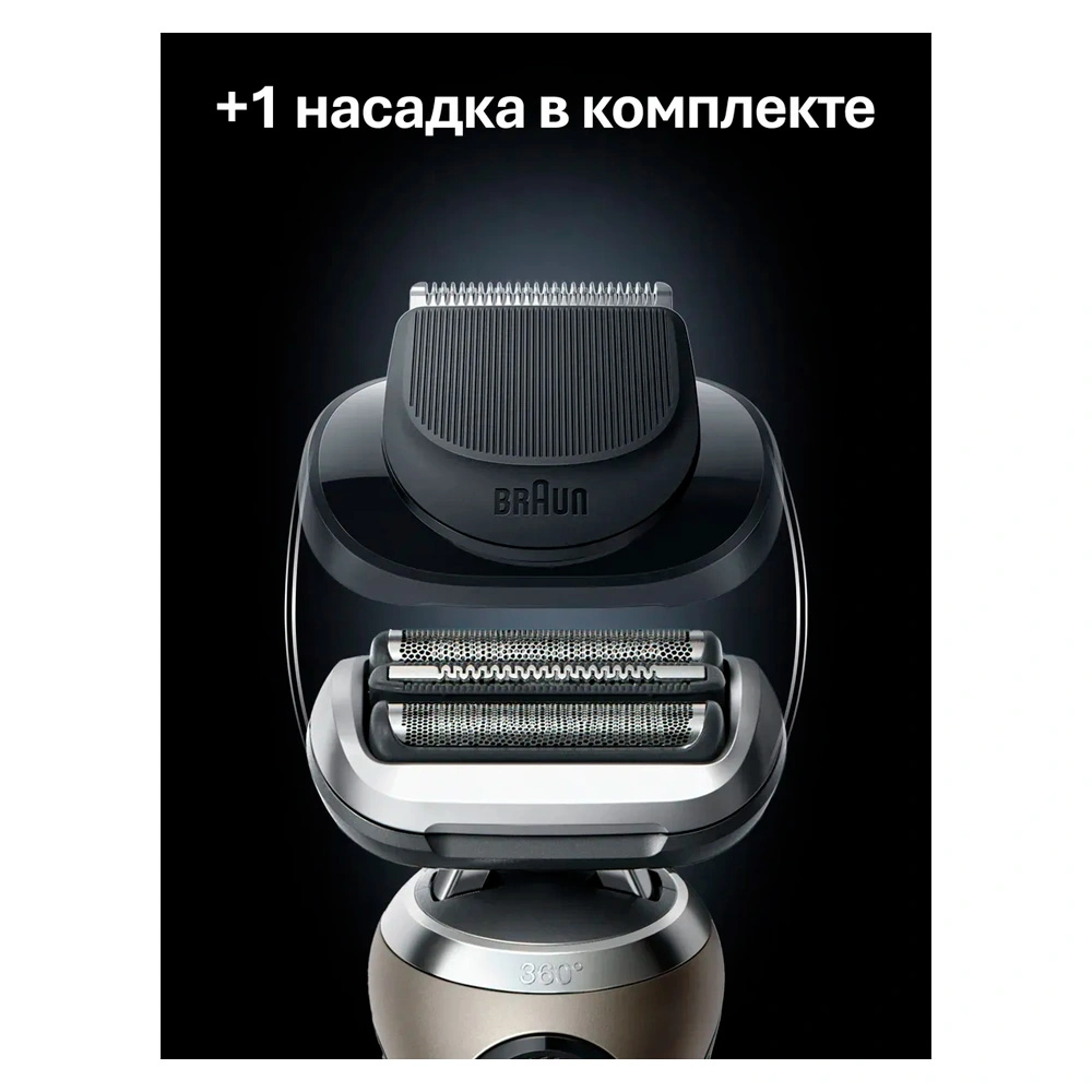 Электробритва Braun 72-C7200cc - фото 7