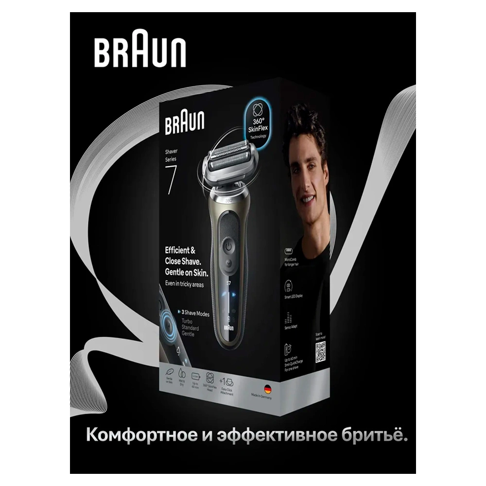 Электробритва Braun 72-C7200cc - фото 11