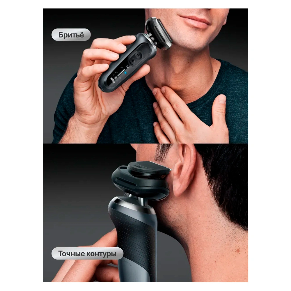 Электробритва Braun 72-C7200cc - фото 5