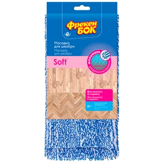 Насадка для швабры из микрофибры Фрекен БОК Soft