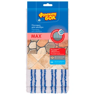Насадка для швабры из микрофибры Фрекен БОК Max