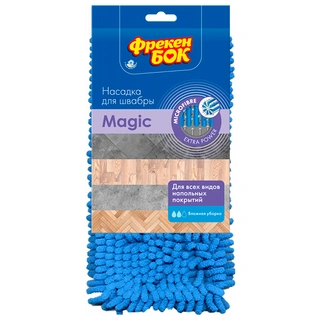 Насадка для швабры из микрофибры Фрекен БОК Magic