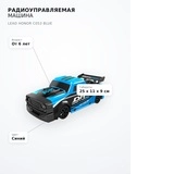 Lead Honor Радио басқарылатын машинасы C053 Blue - фото 8