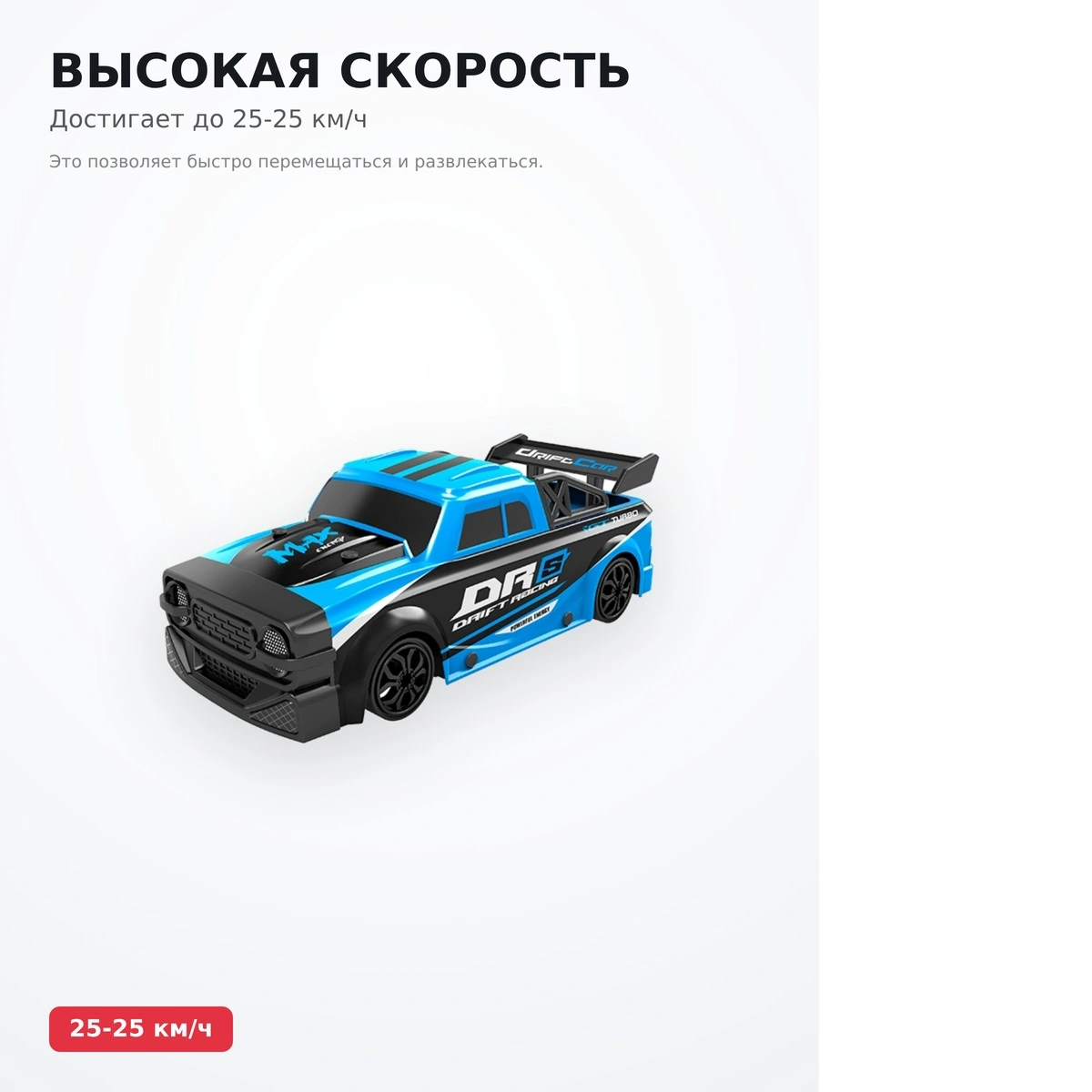 Lead Honor Радио басқарылатын машинасы C053 Blue - фото 5