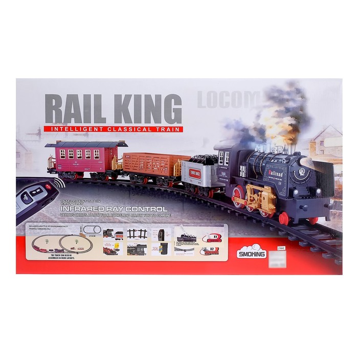 Железная дорога «Классика», радиоуправление, свет и звук, с дымом, работает от аккумулятора 