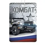 Ароматизатор бумажный военные машины "Комбат", парфюм  - фото 2