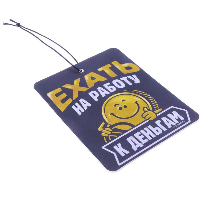 Ароматизатор в машину