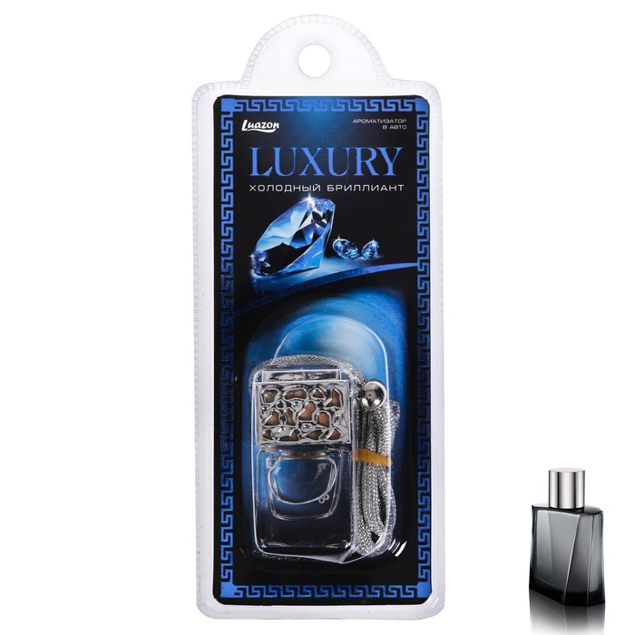 Ароматизатор в авто Luxury "Холодный бриллиант", парфюм 