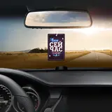 Ароматизатор «Сейчас», чёрный лёд, мотивация  - фото 2