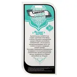 Четки ароматизированные в авто "Белые ночи"  - фото 4