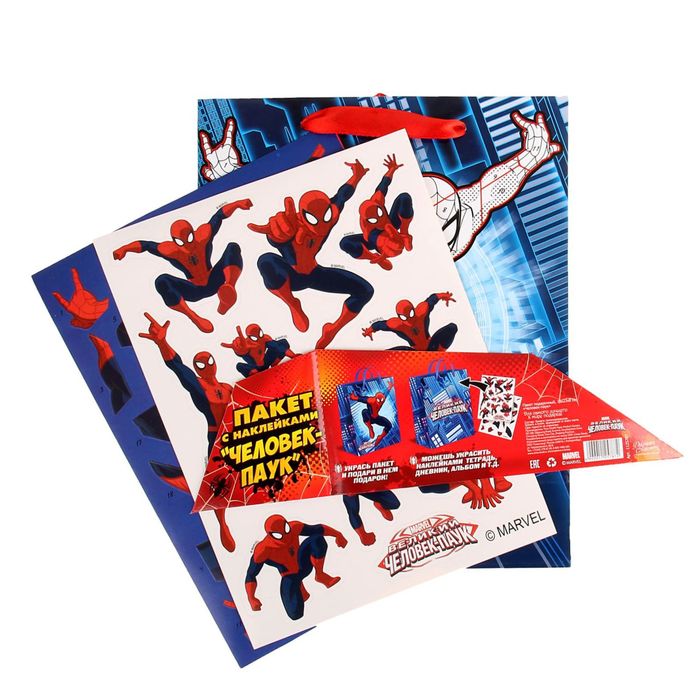 Пакет ламинат вертикальный с наклейками "Великий Человек-Паук", Человек-Паук 