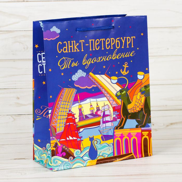 Пакет подарочный МС "Санкт-Петербург" 