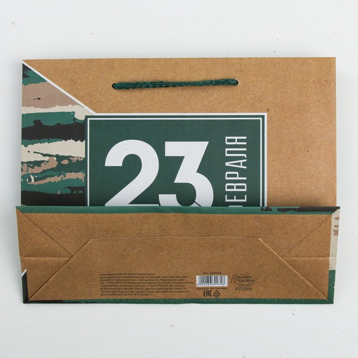 Пакет вертикальный крафтовый «Танки наши быстры», MS 18 × 23 × 8 см 