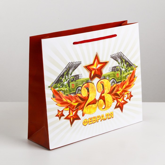 Подарки 23 8. Подарочный пакет 23 февраля. Пакет подарочный горизонтальный. Подарочный мешок на 23 февраля. Пакет ламинированный горизонтальный 23 февраля.