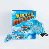 Пакет ламинат с открыткой-игрой "Улетный подарок", Самолеты  - фото 2