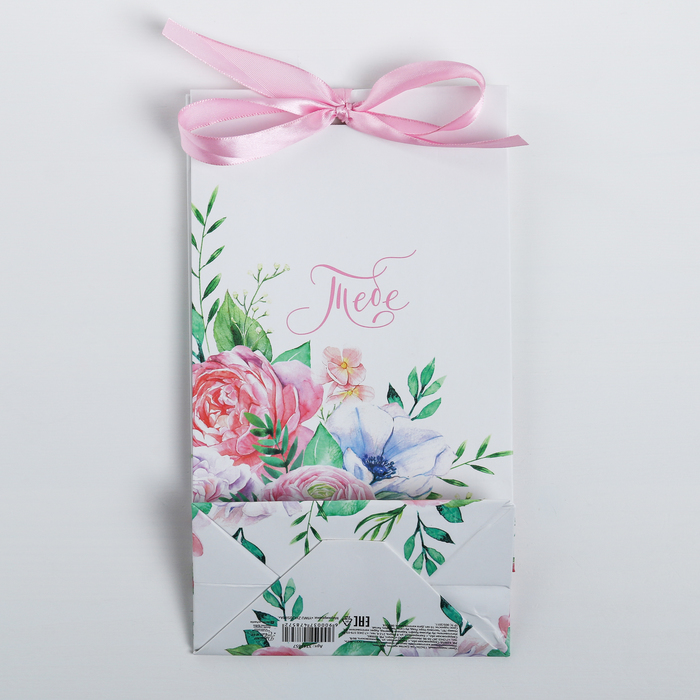 Пакет подарочный с лентой «Тебе», 13 × 23 × 7 см 