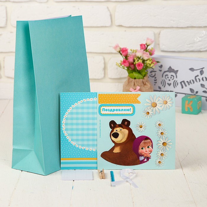 Пакет подарочный «Ромашки», набор для создания, Маша и Медведь 