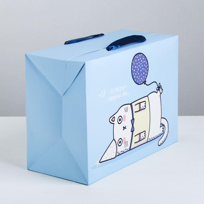 Пакет—коробка «Веселье», 28 × 20 × 13 см 
