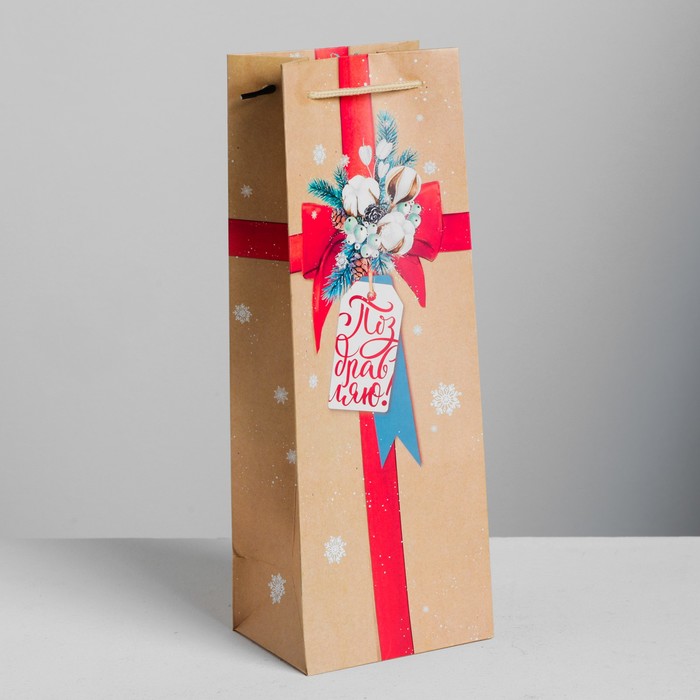 Набор пакетов крафт под бутылку «Счастья в Новом году!», 13 × 36 × 10 см. 6 шт. 