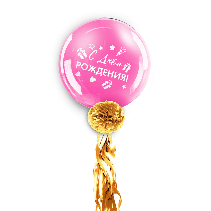 Воздушный шар "С днем рождения", 36", розовый, лента 